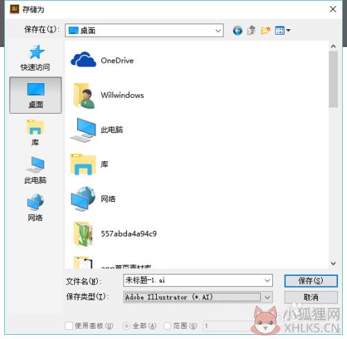 怎么打包文件2