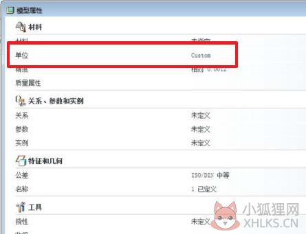 怎么设置单位3