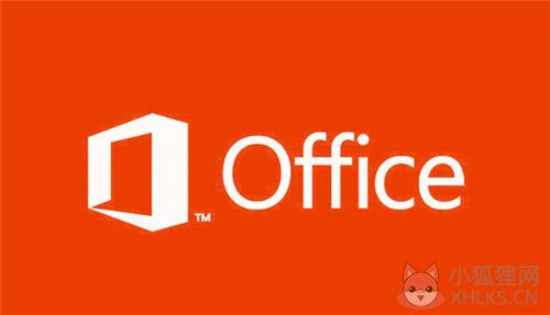 office2013最新版下载基本介绍