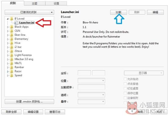 使用教程6