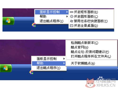 面板介绍1