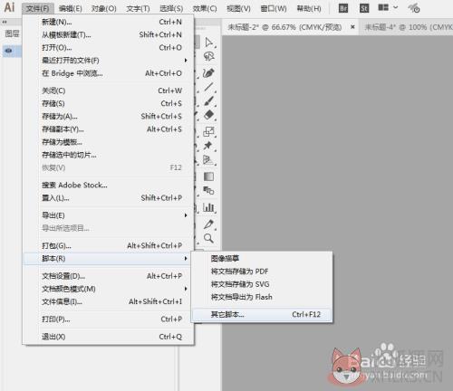 怎么打开多页pdf1