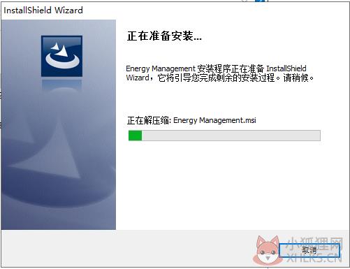 安装步骤2