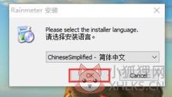 安装步骤1