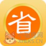 省钱王电话软件