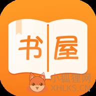 新御宅屋御书屋自由阅读小说