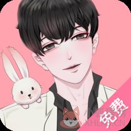 免费免耽漫画阅读