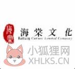 海棠文化 海棠文化