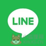 LINE官网版