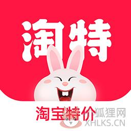淘特app下载安装