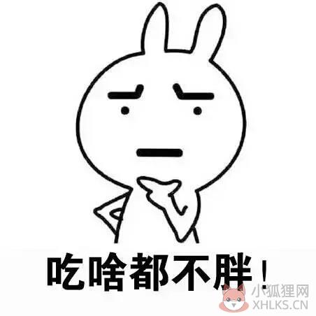 流氓兔qq表情包