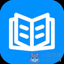 海棠小说app安装