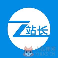 超级站长