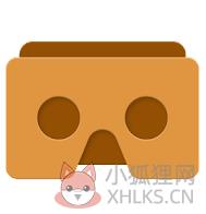 cardboard