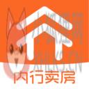 内行卖房