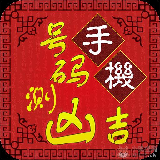 号令天下