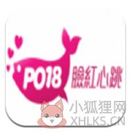 po18自由的小说