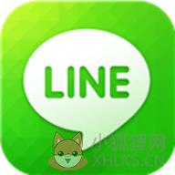 line官方版