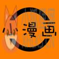 小漫画漫画基地免费版