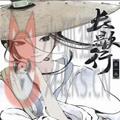 长歌行小说原著完整版