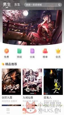 当书网