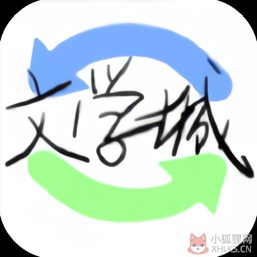 海棠书屋御宅书屋