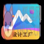 元旦联欢会海报