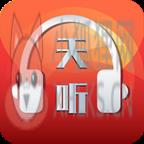 520听书网