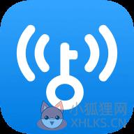 万能钥匙wifi自动解锁
