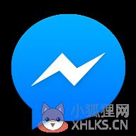 messenger下载