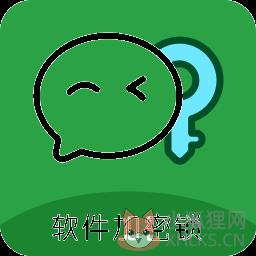 加密锁
