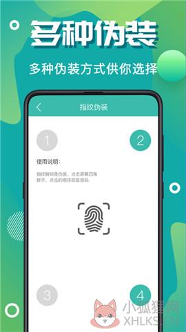 加密锁