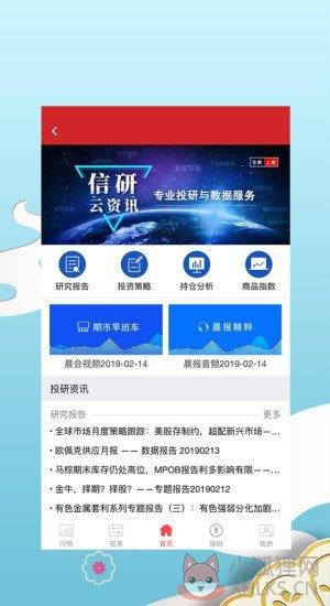 博弈大师
