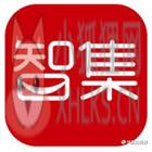 智集商城