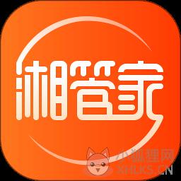 湘财证券湘管家