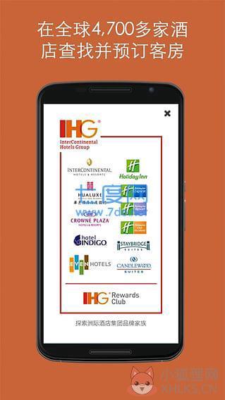 ihg优悦会