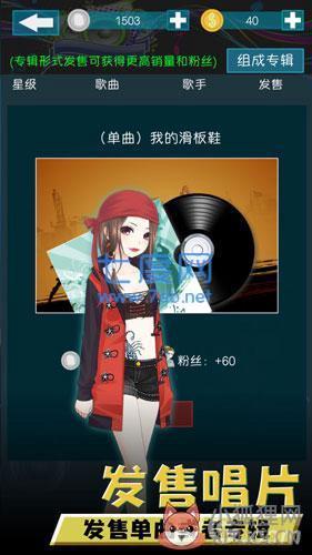 偶像计划