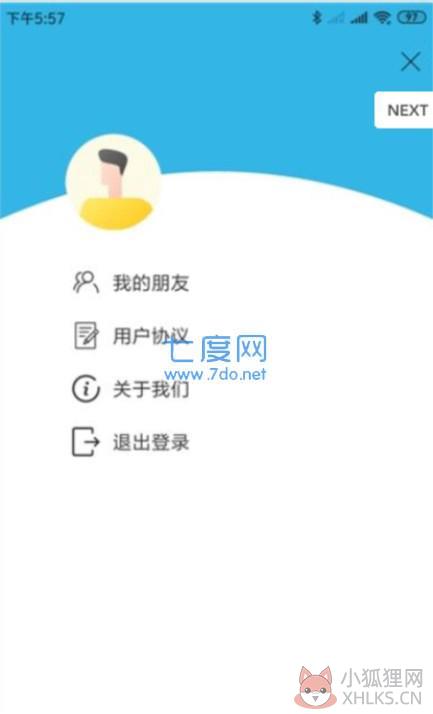 手机定位仪追踪器