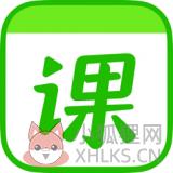 作业帮直播课