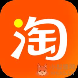手机淘宝下载安装
