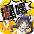 快看漫画免费版最新版
