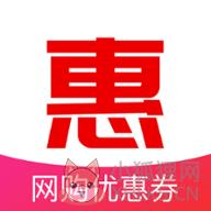 好又惠