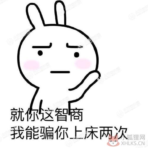 流氓兔qq表情包