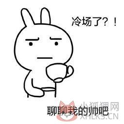 流氓兔qq表情包