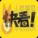 快看漫画免费版 快看漫画免费版