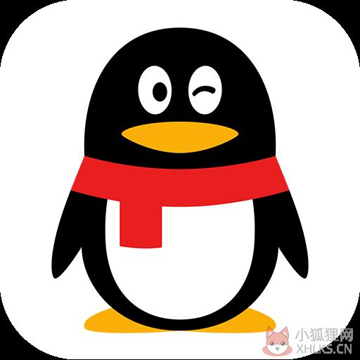 QQ下载安装2021最新版