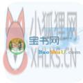 宝书网手机版