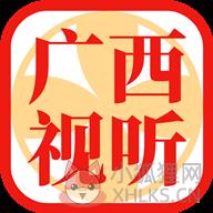 广西空中课堂