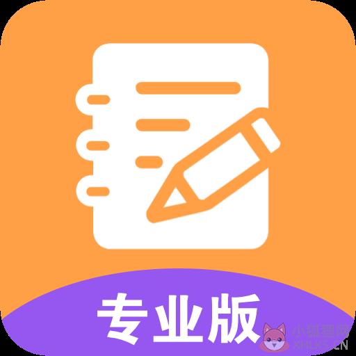万能搜题神器app