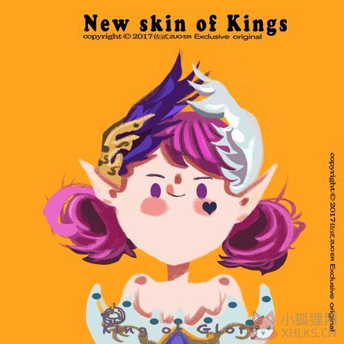 王者荣耀king of glory2020图集